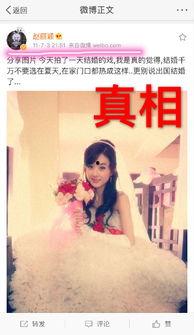 赵丽颖回应爆料视频,澄清真相，坚守初心